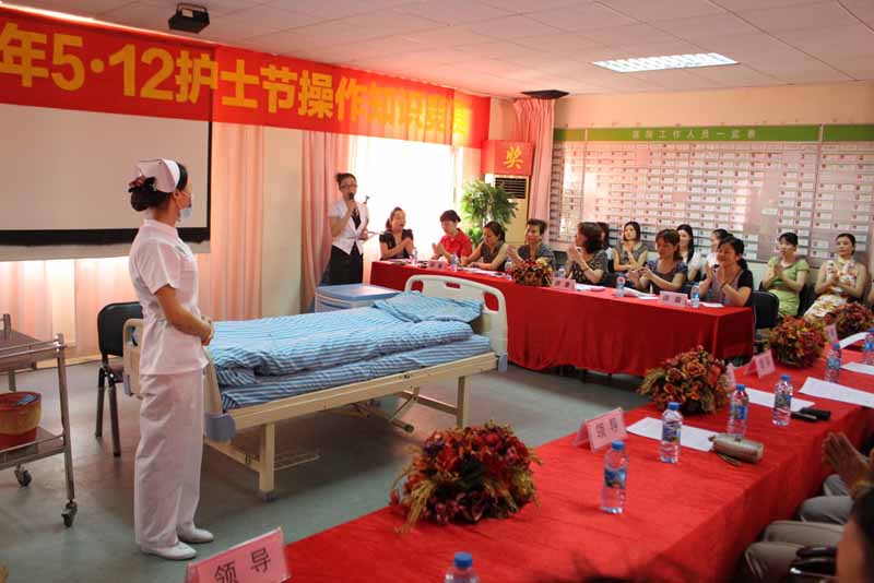 深圳万丰医院举办2011年5.12国际护士节护理操作知识竞赛